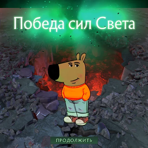 Стикер WinlineChillGuy - 1