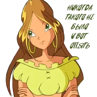 Стикер Winx Meme Club - 3