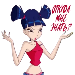 Стикер Winx Meme Club - 7