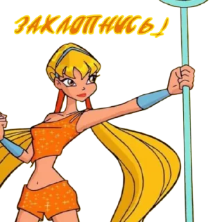 Стикер Winx Meme Club - 5