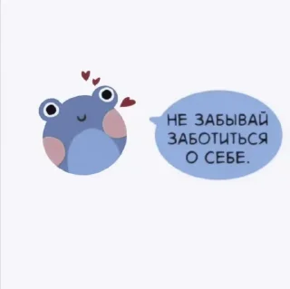 Стикер Больше стиков тут: @stikery4 - 8