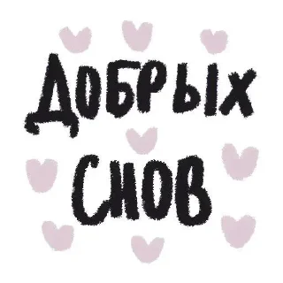 Стикер Больше стиков тут: @stikery4 - 2