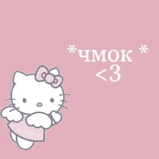 Стикер Больше стиков тут: @stikery4 - 6