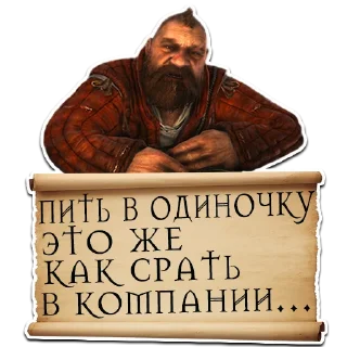 Стикер (@StickerHyicker) Ведьмак - 6