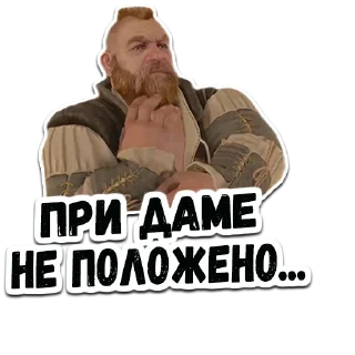 Стикер (@StickerHyicker) Ведьмак - 3