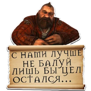 Стикер (@StickerHyicker) Ведьмак - 2