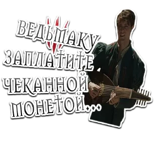 Стикер (@StickerHyicker) Larisa - 11