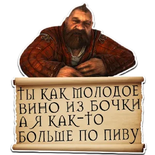 Стикер (@StickerHyicker) Ведьмак - 0