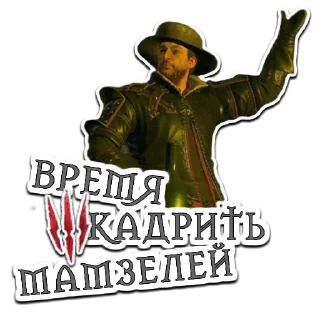 Стикер (@StickerHyicker) Larisa - 7