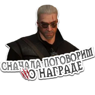 Стикер (@StickerHyicker) Larisa - 3