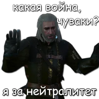 Стикер WitcherTime2 - 6