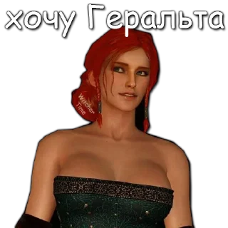 Стикер WitcherTime2 - 11
