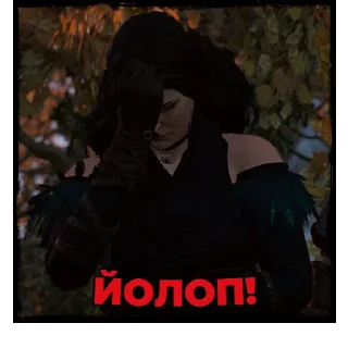 Стикер Відьмак | @Stickery_UA | @Leo_21 - 3