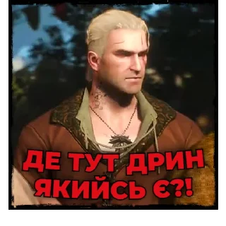 Стикер Відьмак | @Stickery_UA | @Leo_21 - 9