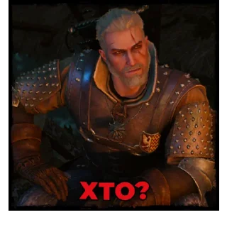 Стикер Відьмак | @Stickery_UA | @Leo_21 - 10