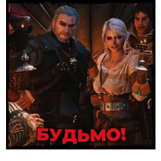 Стикер Відьмак | @Stickery_UA | @Leo_21 - 7