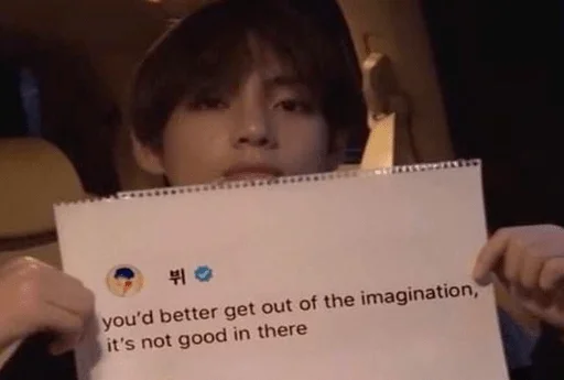 СМС Человек человеческое лицо