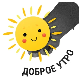 Стикер С любовью, Nova/test ❤️ - 10