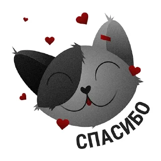 Стикер С любовью, Nova/test ❤️ - 5