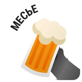 Стикер С любовью, Nova/test ❤️ - 6