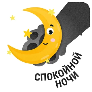 Стикер С любовью, Nova/test ❤️ - 7