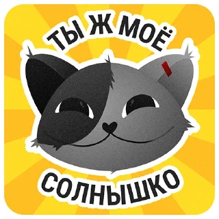 Стикер С любовью, Nova/test ❤️ - 4