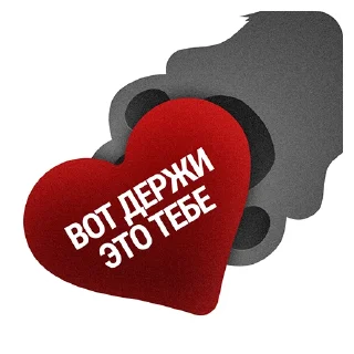 Стикер С любовью, Nova/test ❤️ - 3