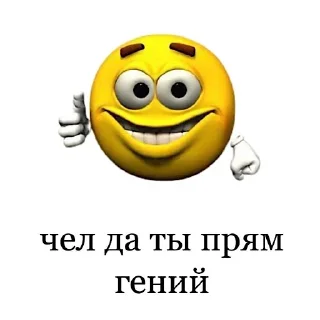 Стикер witness botik - 5