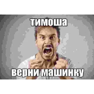 Стикер Больше стикеров 👉🏻 @stickertg4 - 6