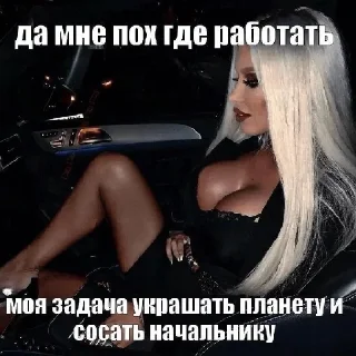 Стикер Больше стикеров 👉🏻 @stickertg4 - 4