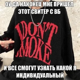 Стикер Больше стикеров 👉🏻 @stickertg4 - 11