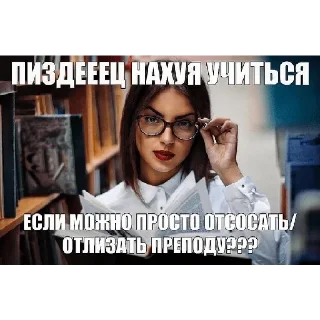 Стикер Больше стикеров 👉🏻 @stickertg4 - 3