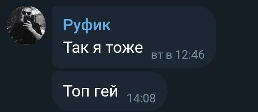 Хуй - 