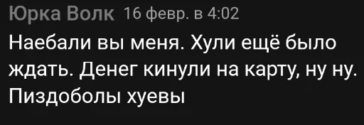 Sticker Волчий цитатник by Тунто Магасский - 1