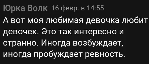 Sticker Волчий цитатник by Тунто Магасский - 0