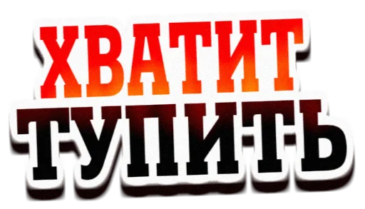 Sticker Wolf_Tambov - 1