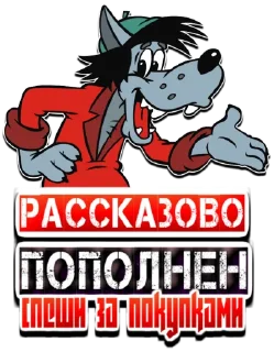 Sticker Superhign - 7