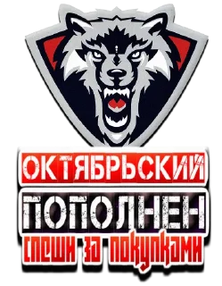 Sticker Superhign - 3