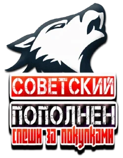 Sticker Superhign - 5