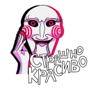 Sticker Girls Power @stickersb2b - 4