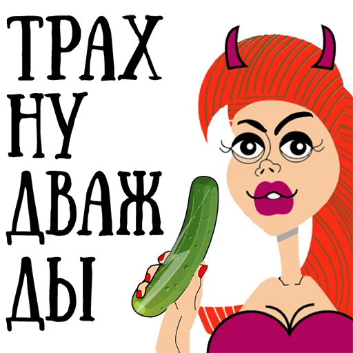 cartoon clipart illustration