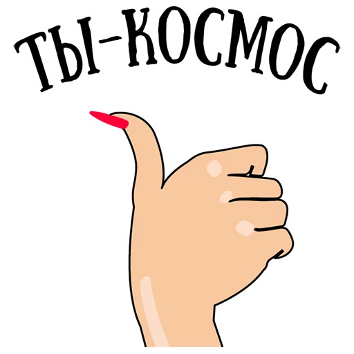 clipart illustration text