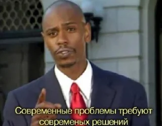 Стикер Мемы - 11