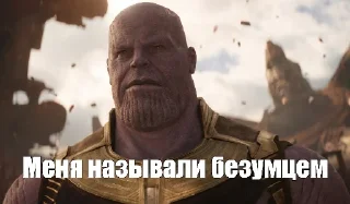 Стикер Мемы - 5