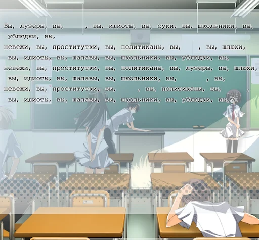 Sticker субарашики пак - 1