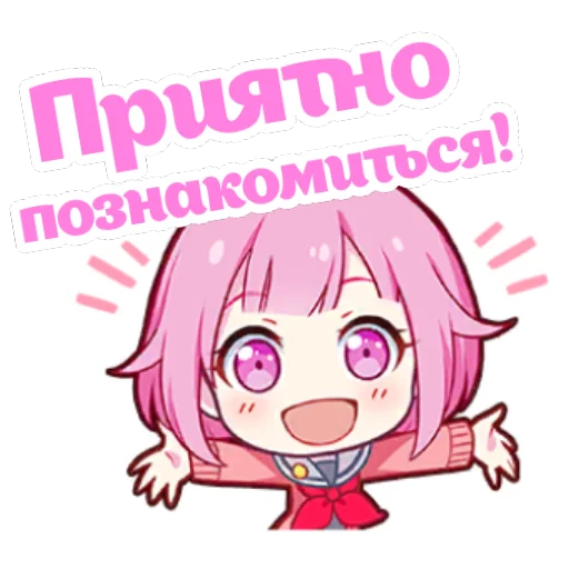 Стикер WonderlandsxShowtimerusver - 1