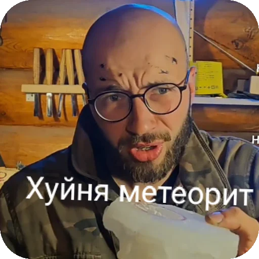 Стикер Wood_ilya_by_yaziktembot - 1