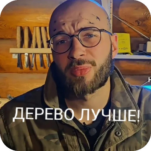 Sticker Wood_ilya_by_yaziktembot - 1