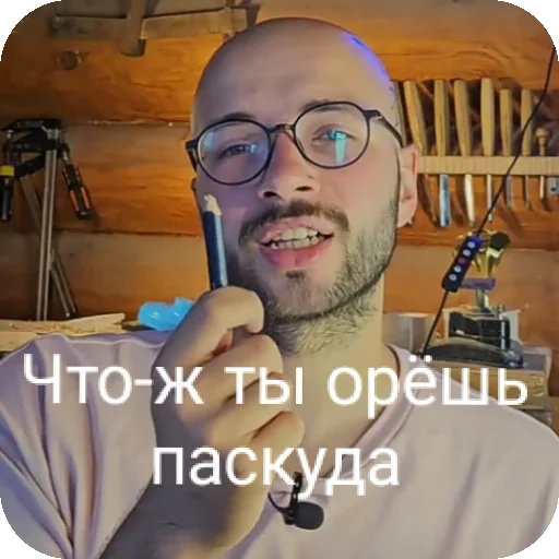 Стикер Wood_ilya_by_yaziktembot - 1