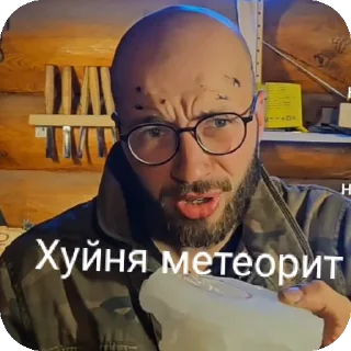 Sticker Wood_ilya - 3